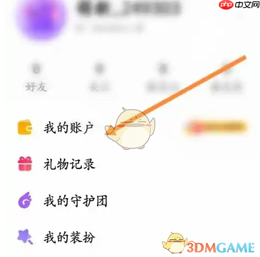 《hello语音》兑换钻石方法