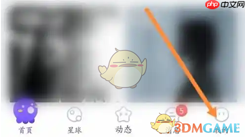 《hello语音》兑换钻石方法