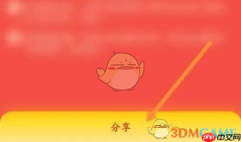 《南方plus》邀请好友方法