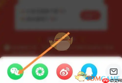 《南方plus》邀请好友方法