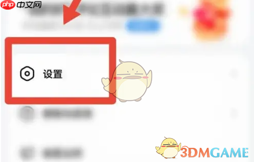 《好看视频》身份认证方法