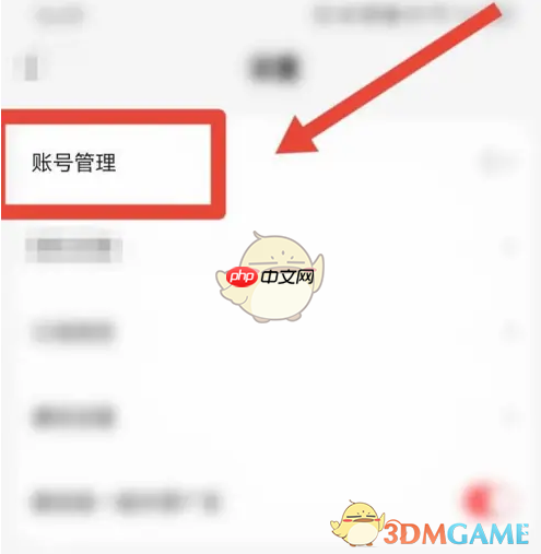 《好看视频》身份认证方法