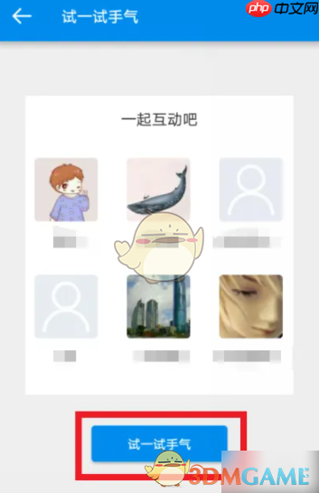 《影音先锋》添加好友方法