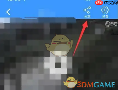 《乔安智联》输入分享码方法