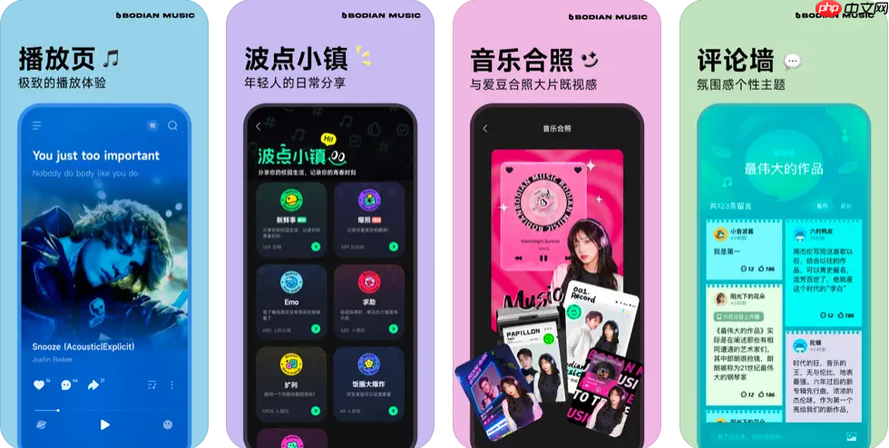 《波点音乐》取消会员自动续费方法