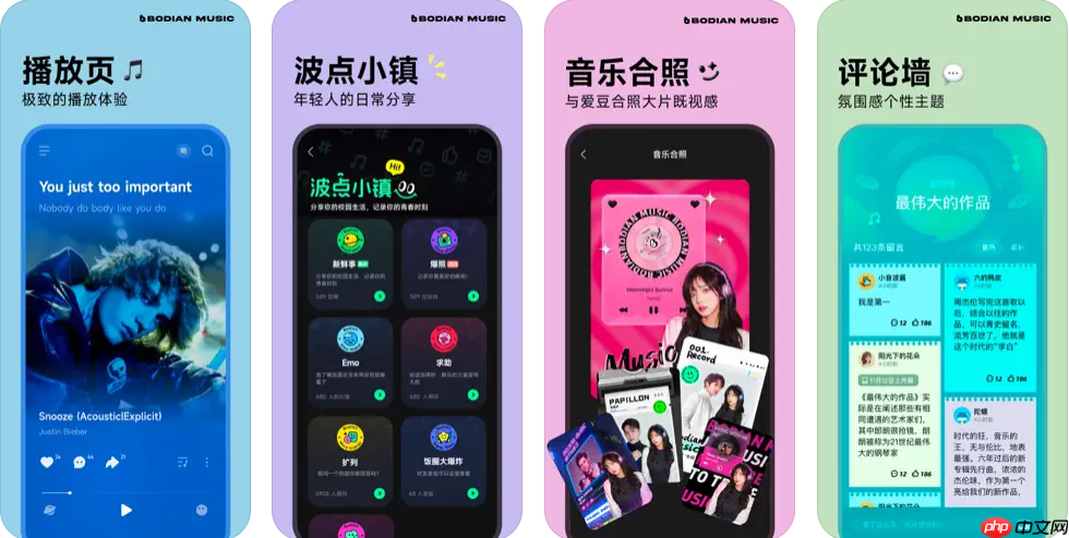 《波点音乐》取消会员自动续费方法