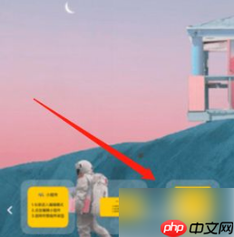 《元气桌面壁纸》添加桌面小组件方法