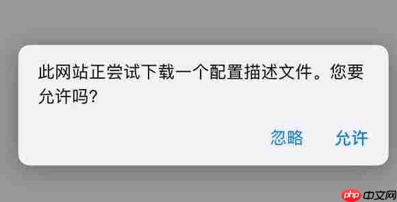 age动漫ios手机下载教程