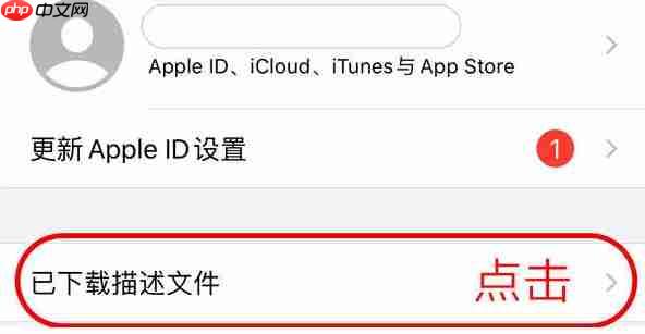 age动漫ios手机下载教程