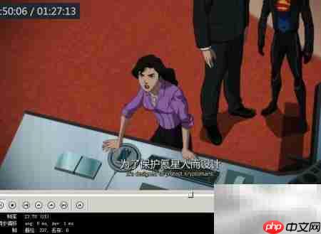 编辑media player着色器指南