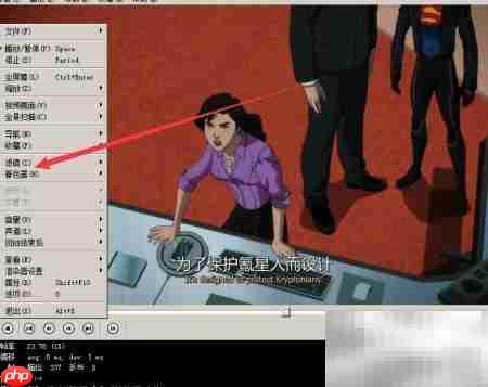 编辑Media Player着色器指南