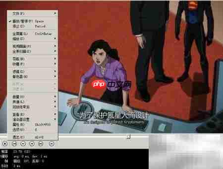 编辑Media Player着色器指南