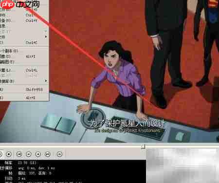 编辑Media Player着色器指南