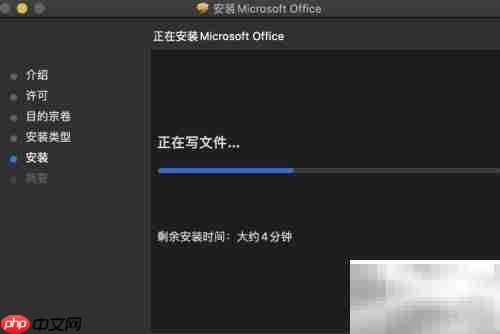 Mac版Office安装包下载