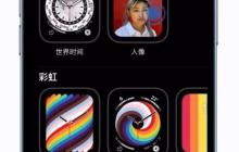 Apple Watch人像表盘设置指南
