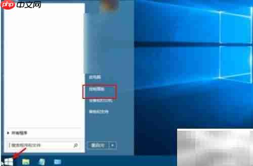 关闭Win10防火墙方法
