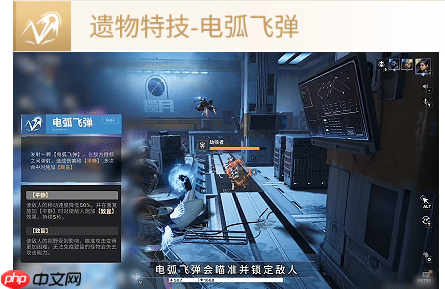 命运群星阿塔尔背景故事及实战技能介绍