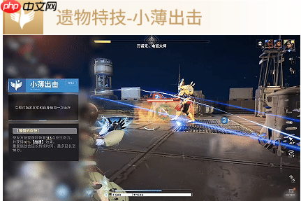 命运群星阿塔尔背景故事及实战技能介绍