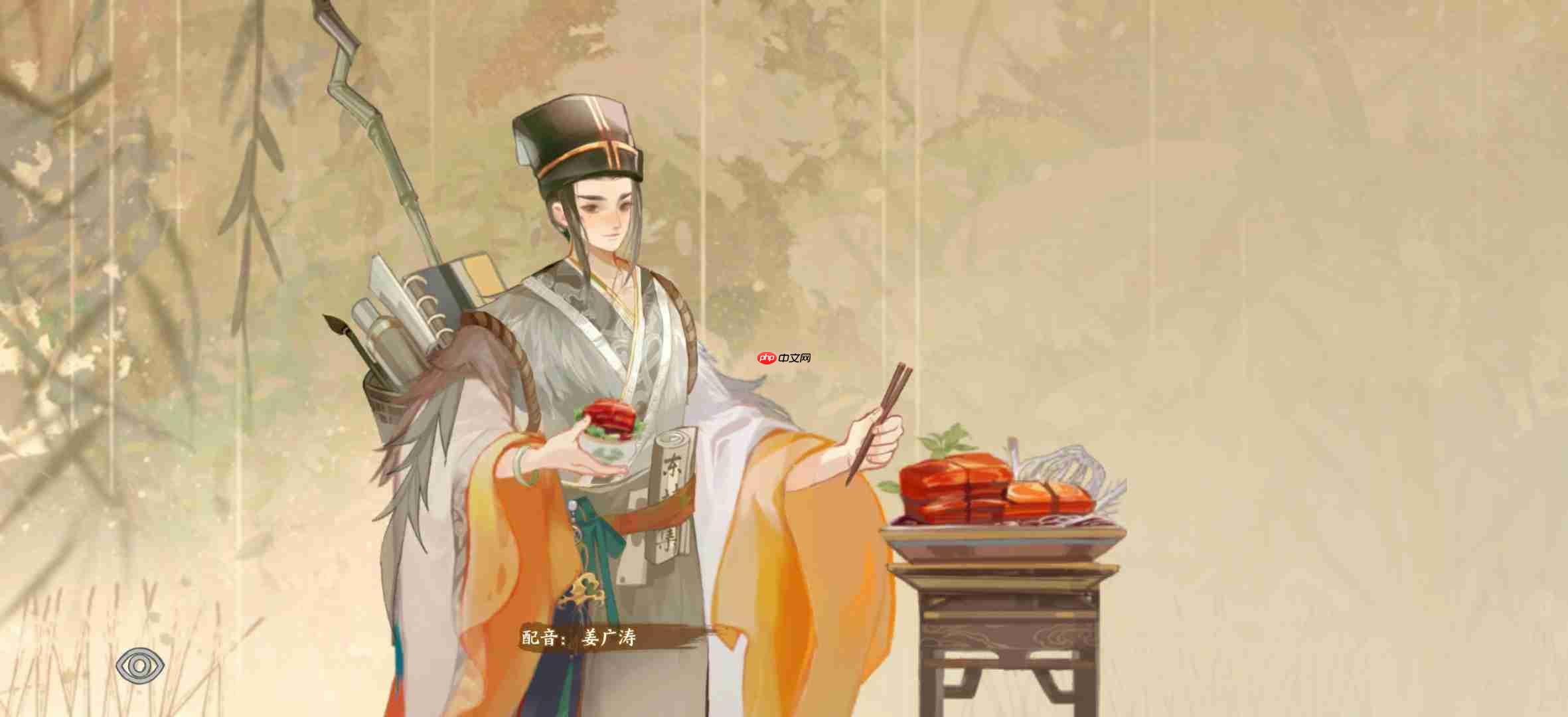 华夏绘世录木系名士语音一览