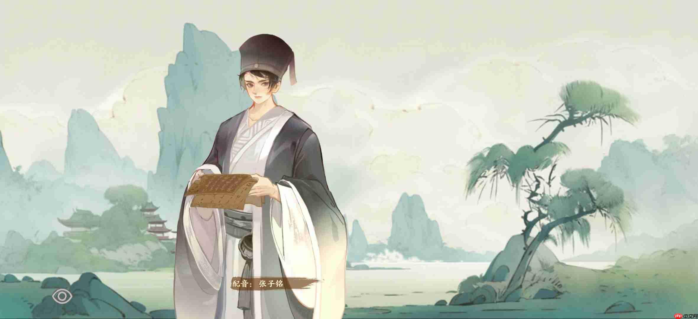 华夏绘世录木系名士语音一览