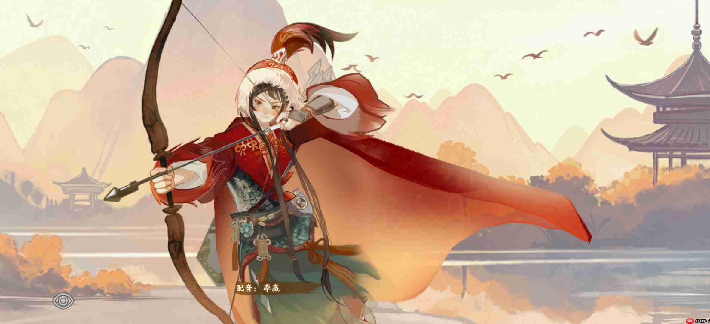 华夏绘世录木系名士语音一览