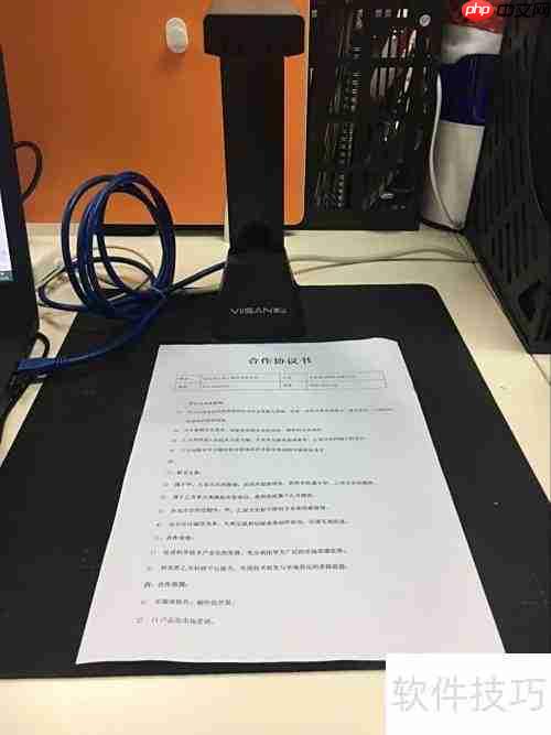 高拍仪拍摄文档技巧