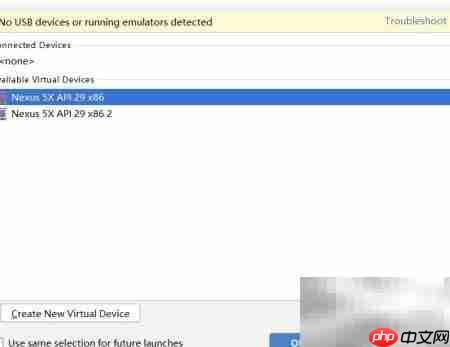 Android Studio入门指南