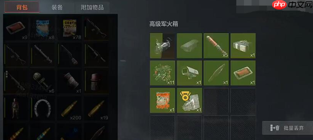 《失控进化》装甲坦克玩法介绍