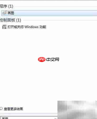 桌面截图工具使用技巧