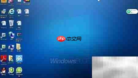 桌面截图工具使用技巧