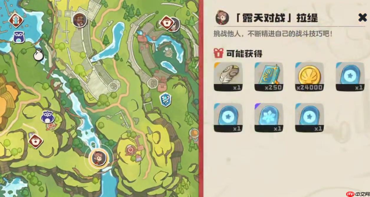 《洛克王国：世界》拉缇打法攻略