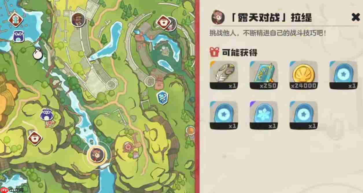 《洛克王国:世界》拉缇打法攻略