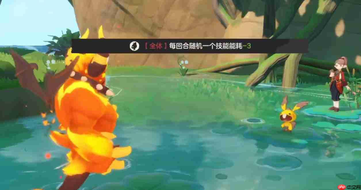 《洛克王国:世界》拉缇打法攻略