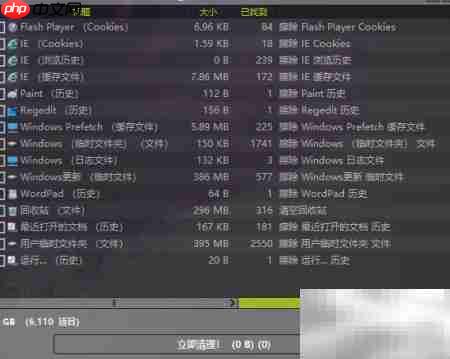 Moo0磁盘清理器使用指南