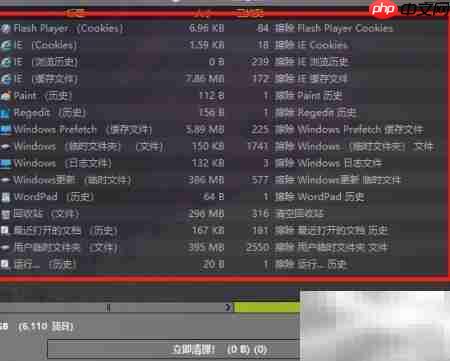 Moo0磁盘清理器使用指南