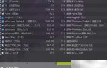 Moo0磁盘清理器使用指南