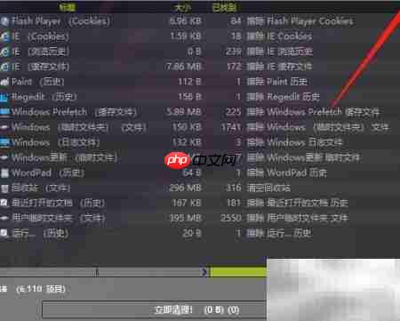 Moo0磁盘清理器使用指南
