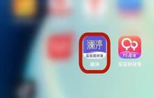 澜婷关闭个性化推送方法