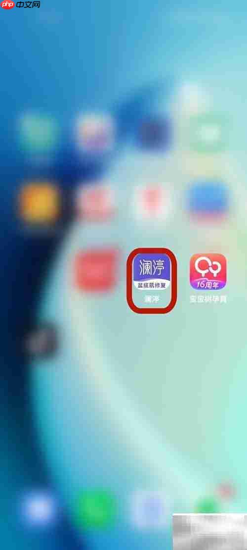 澜婷关闭个性化推送方法