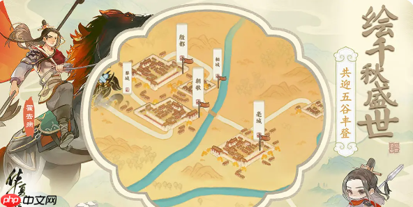 华夏绘世录兑换码最新2025