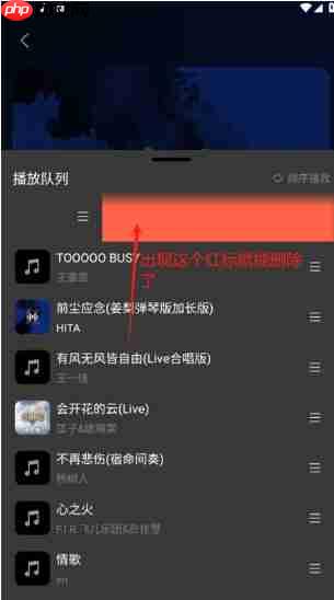 柠乐音乐删除播放列表教程