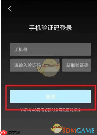 《饺子云》搜索游戏方法