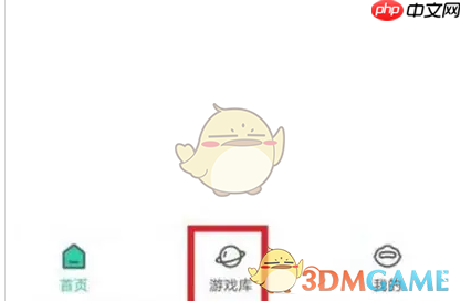 《饺子云》搜索游戏方法