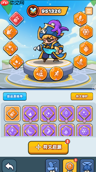 伙伴弹途符文搭配保姆级攻略