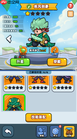 伙伴弹途符文搭配保姆级攻略