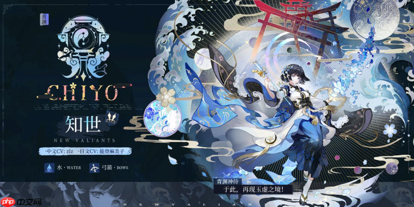 《辉烬》知世玩法介绍