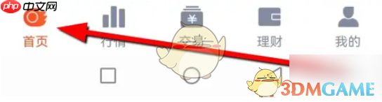 《国信金太阳》查看筹码分布方法