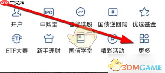 《国信金太阳》查看筹码分布方法