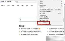 IE中删除证书方法