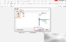 多媒体课件制作精要